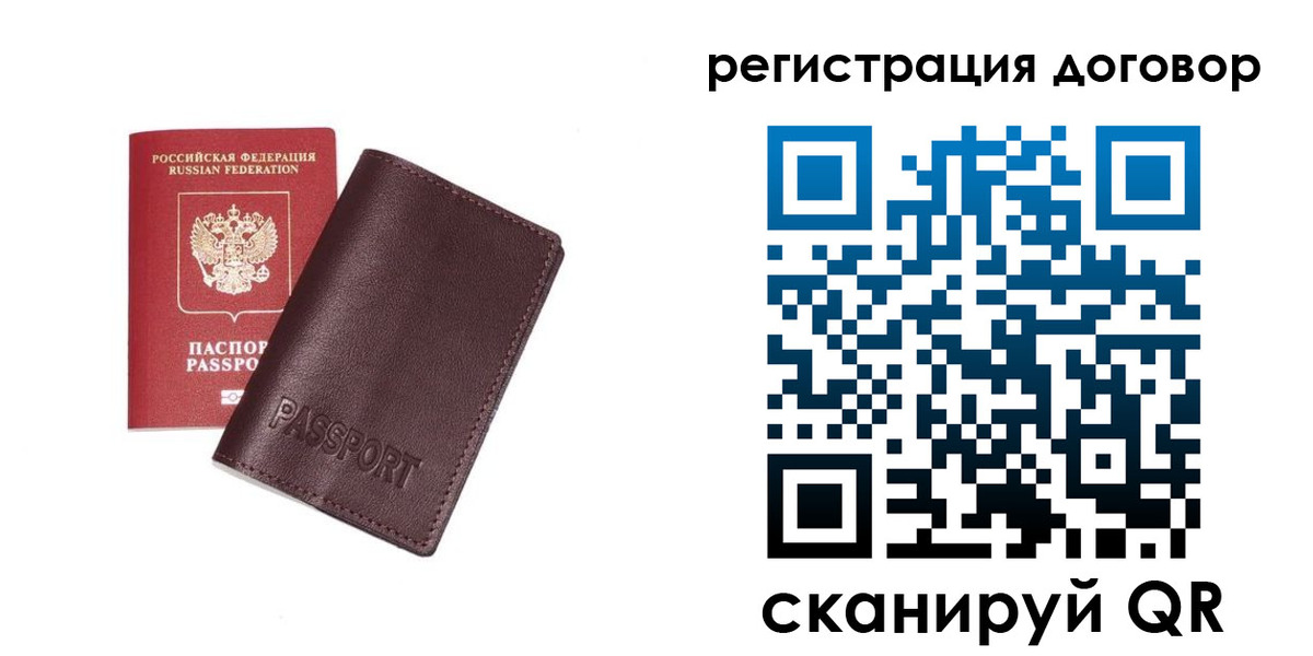 найти адрес прописки в Рошале
