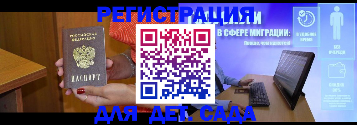 найти адрес прописки в Рошале